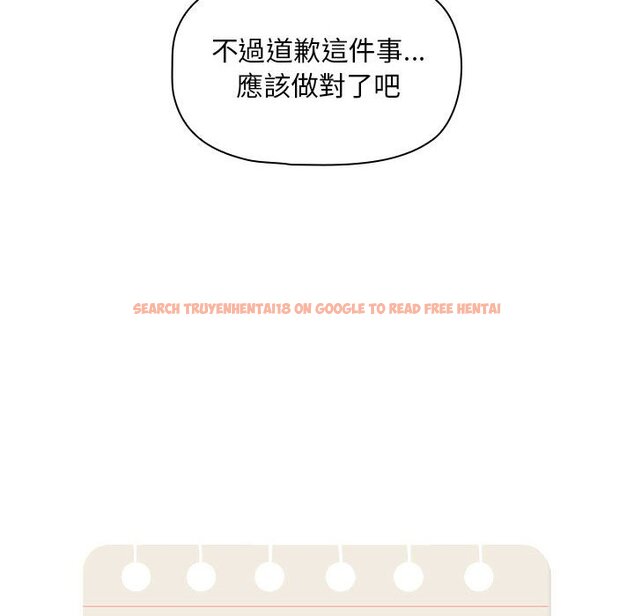 查看漫画疫情期間的家教生活 - 第109话 - www.tymanga.com中的1628880图片