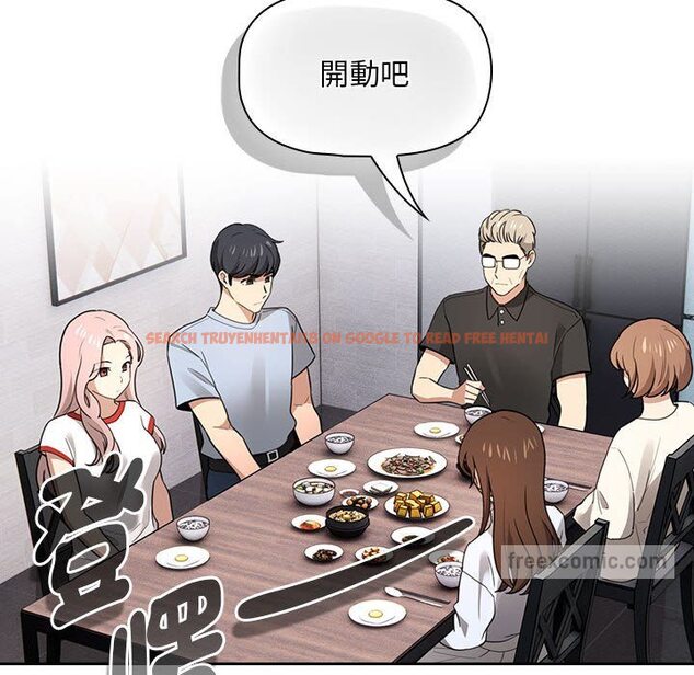 查看漫画疫情期間的家教生活 - 第109话 - www.tymanga.com中的1628885图片