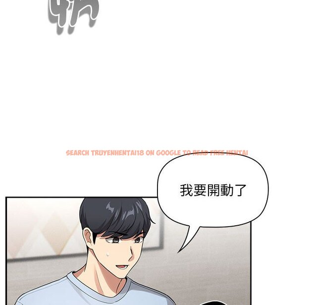 查看漫画疫情期間的家教生活 - 第109话 - www.tymanga.com中的1628886图片