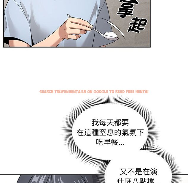 查看漫画疫情期間的家教生活 - 第109话 - www.tymanga.com中的1628887图片