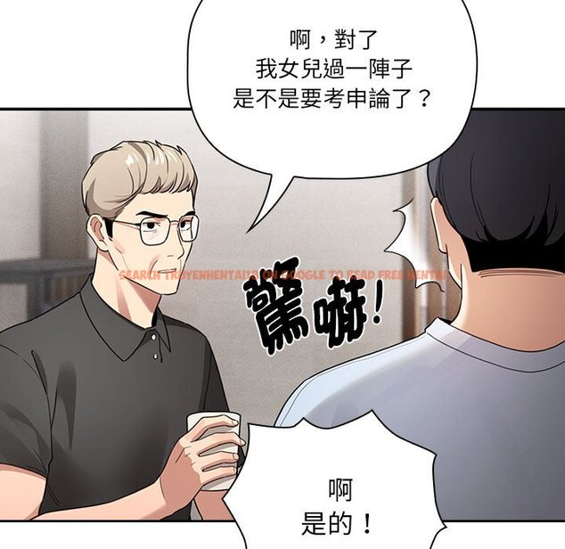 查看漫画疫情期間的家教生活 - 第109话 - www.tymanga.com中的1628891图片