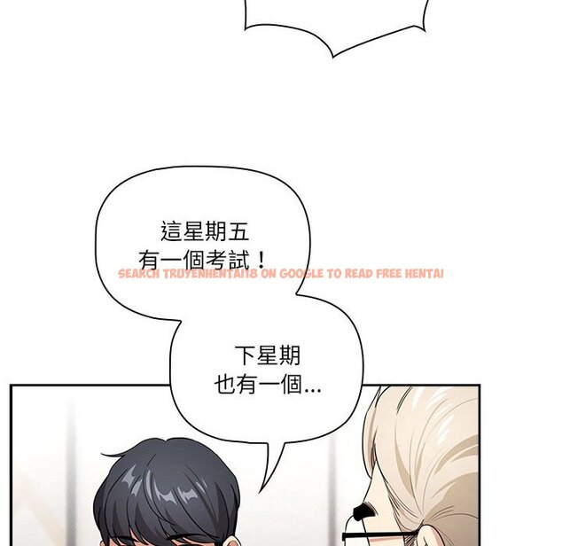 查看漫画疫情期間的家教生活 - 第109话 - www.tymanga.com中的1628892图片