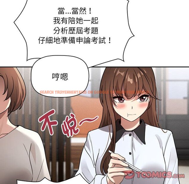 查看漫画疫情期間的家教生活 - 第109话 - www.tymanga.com中的1628894图片