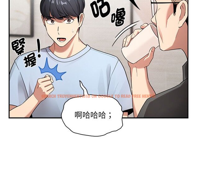 查看漫画疫情期間的家教生活 - 第109话 - www.tymanga.com中的1628898图片