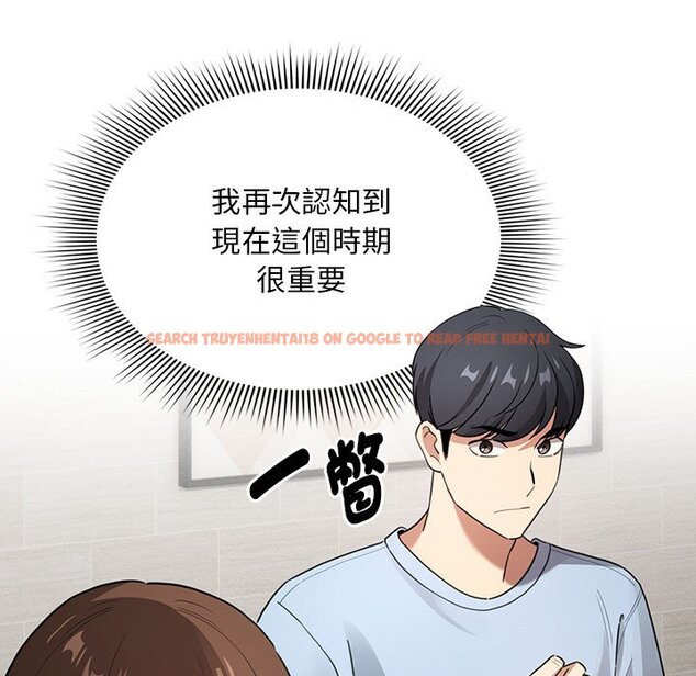 查看漫画疫情期間的家教生活 - 第109话 - www.tymanga.com中的1628899图片