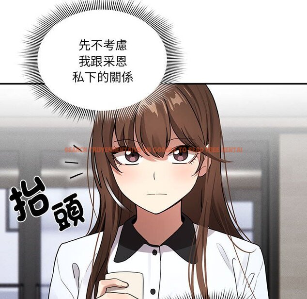 查看漫画疫情期間的家教生活 - 第109话 - www.tymanga.com中的1628901图片