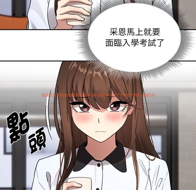 查看漫画疫情期間的家教生活 - 第109话 - www.tymanga.com中的1628902图片