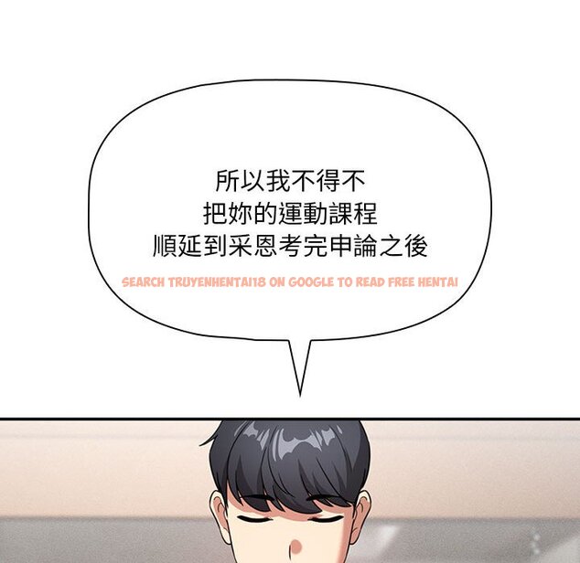 查看漫画疫情期間的家教生活 - 第109话 - www.tymanga.com中的1628907图片