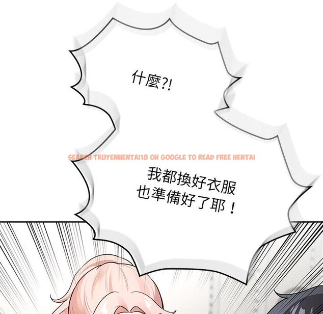 查看漫画疫情期間的家教生活 - 第109话 - www.tymanga.com中的1628909图片