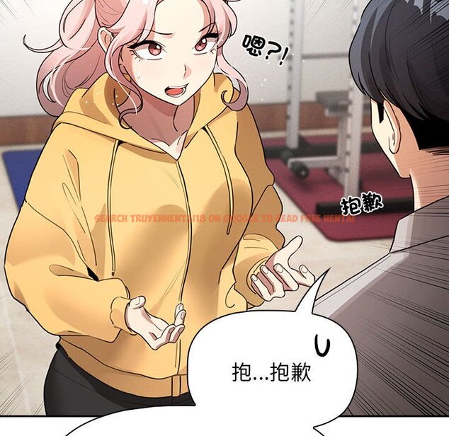 查看漫画疫情期間的家教生活 - 第109话 - www.tymanga.com中的1628910图片