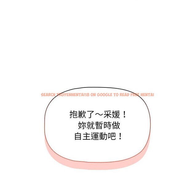 查看漫画疫情期間的家教生活 - 第109话 - www.tymanga.com中的1628913图片