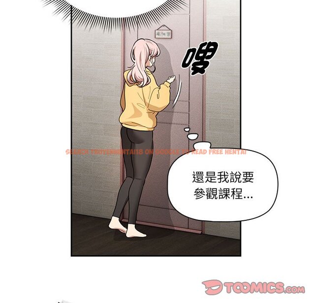 查看漫画疫情期間的家教生活 - 第109话 - www.tymanga.com中的1628918图片