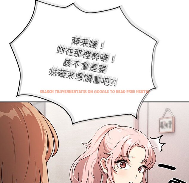 查看漫画疫情期間的家教生活 - 第109话 - www.tymanga.com中的1628919图片