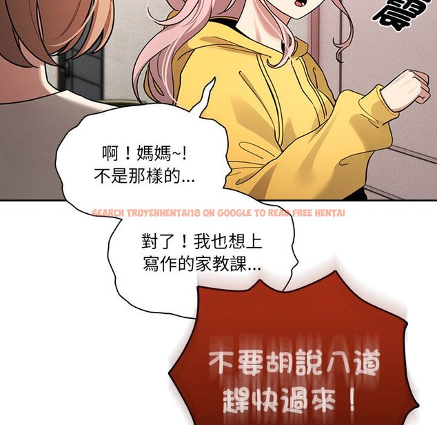 查看漫画疫情期間的家教生活 - 第109话 - www.tymanga.com中的1628920图片