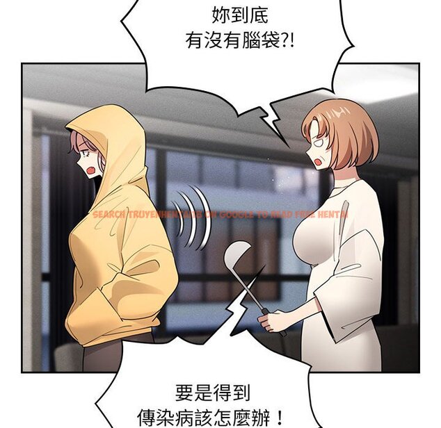 查看漫画疫情期間的家教生活 - 第109话 - www.tymanga.com中的1628925图片