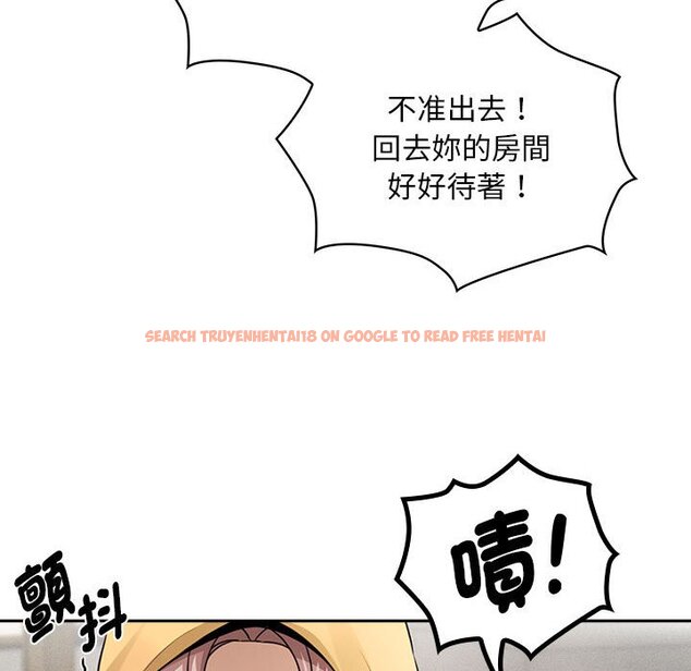 查看漫画疫情期間的家教生活 - 第109话 - www.tymanga.com中的1628926图片