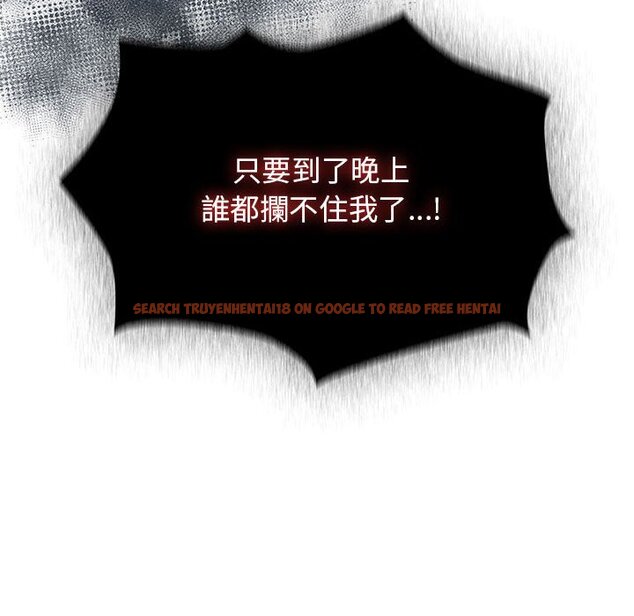 查看漫画疫情期間的家教生活 - 第109话 - www.tymanga.com中的1628931图片