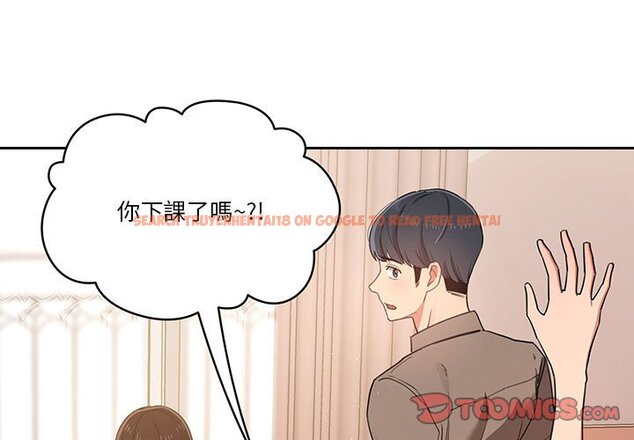 查看漫画疫情期間的家教生活 - 第11章 - tymanga.com中的874860图片
