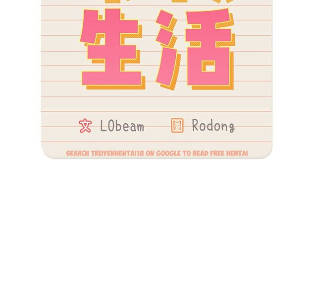 查看漫画疫情期間的家教生活 - 第11章 - tymanga.com中的874868图片