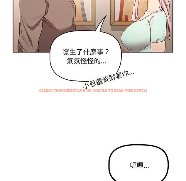 查看漫画疫情期間的家教生活 - 第11章 - tymanga.com中的874871图片