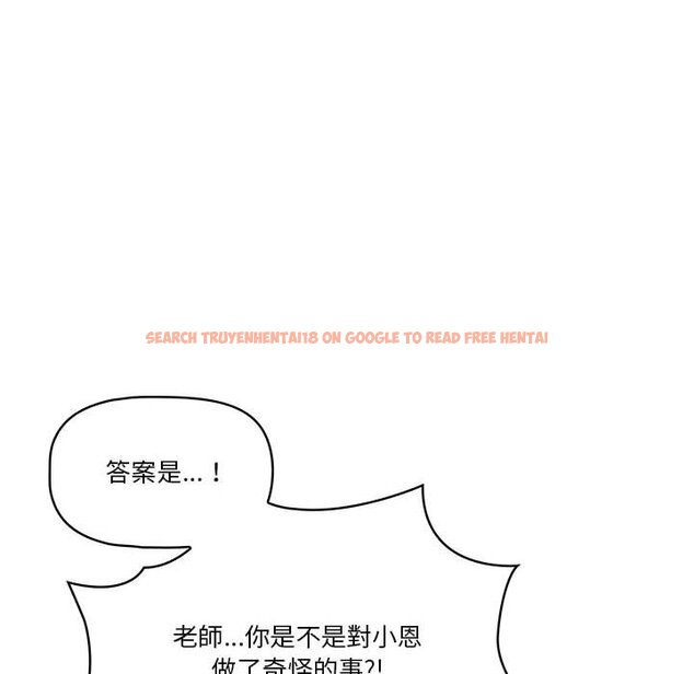 查看漫画疫情期間的家教生活 - 第11章 - tymanga.com中的874873图片