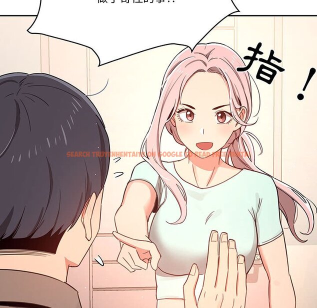 查看漫画疫情期間的家教生活 - 第11章 - tymanga.com中的874874图片