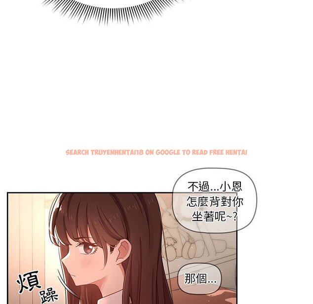 查看漫画疫情期間的家教生活 - 第11章 - tymanga.com中的874876图片