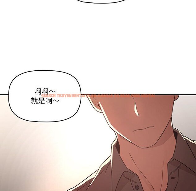 查看漫画疫情期間的家教生活 - 第11章 - tymanga.com中的874879图片