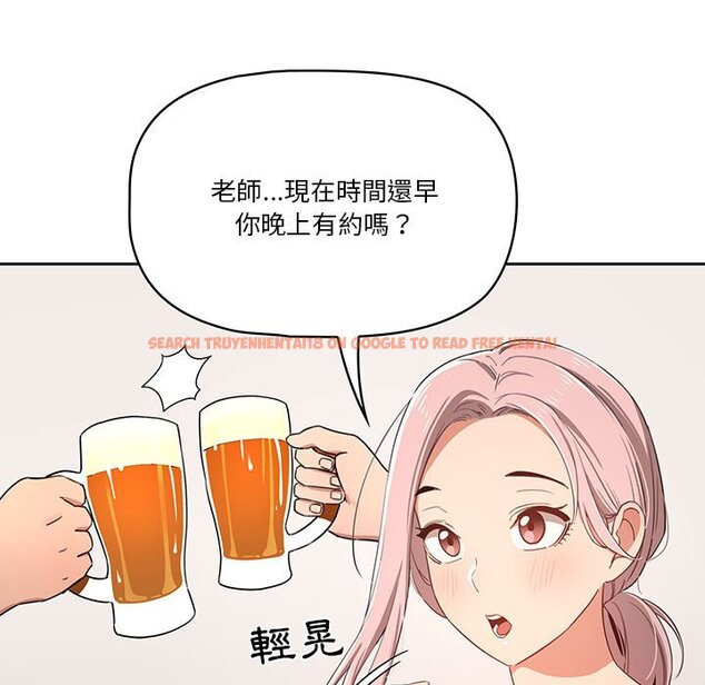 查看漫画疫情期間的家教生活 - 第11章 - tymanga.com中的874888图片