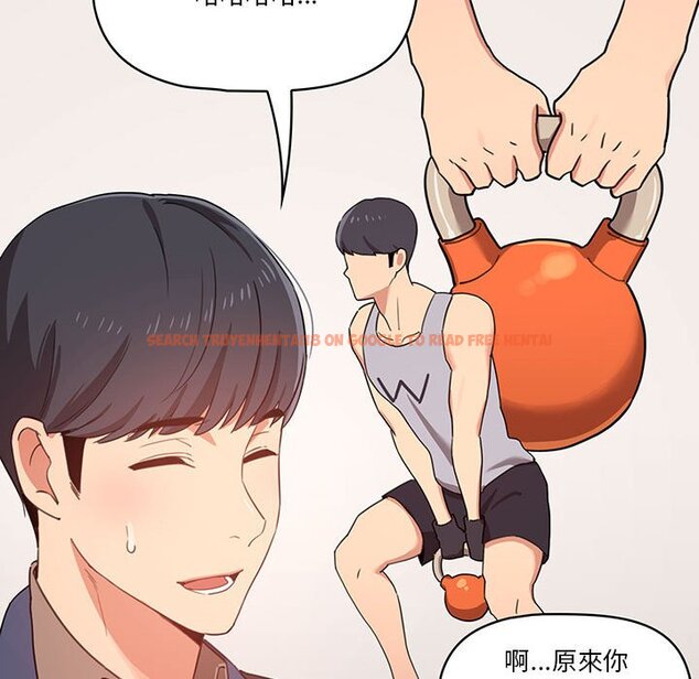 查看漫画疫情期間的家教生活 - 第11章 - tymanga.com中的874890图片