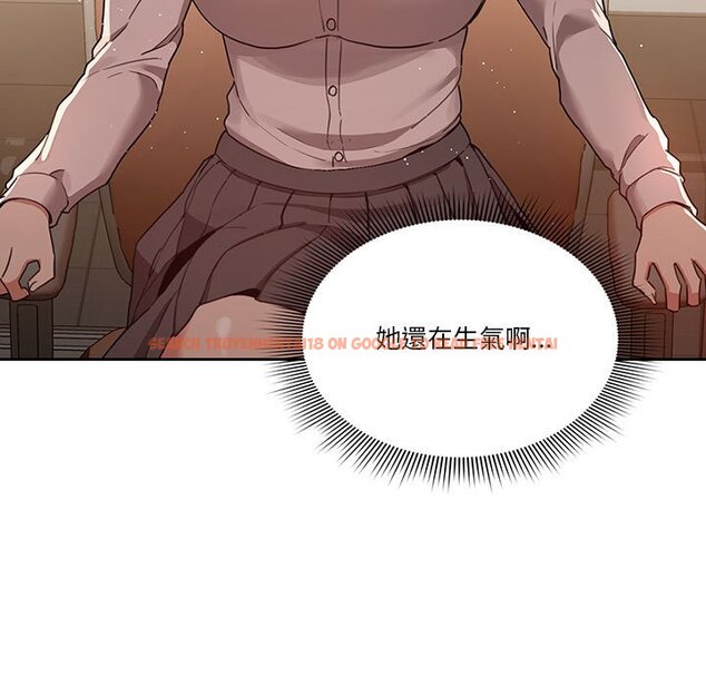 查看漫画疫情期間的家教生活 - 第11章 - tymanga.com中的874895图片