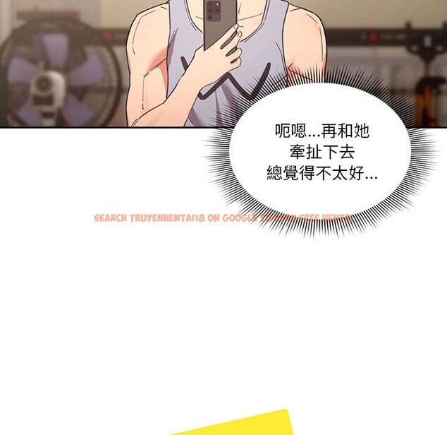查看漫画疫情期間的家教生活 - 第11章 - tymanga.com中的874902图片