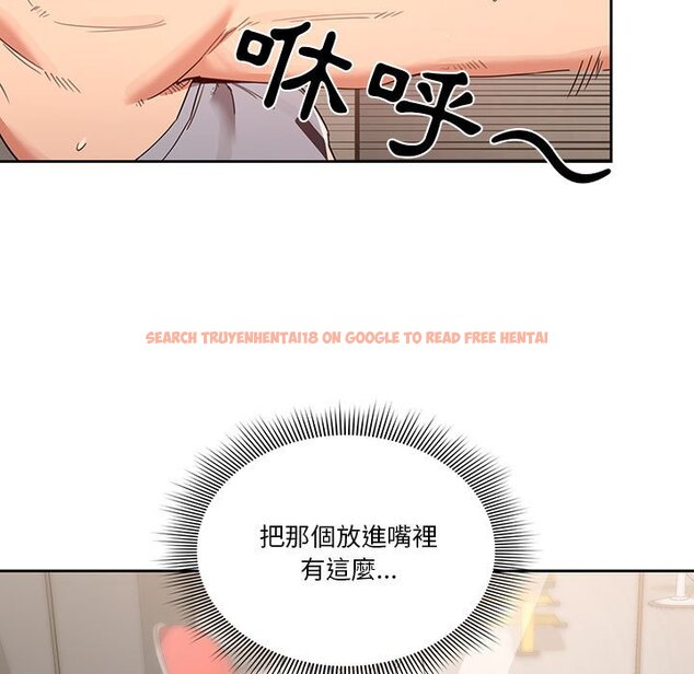 查看漫画疫情期間的家教生活 - 第11章 - tymanga.com中的874909图片