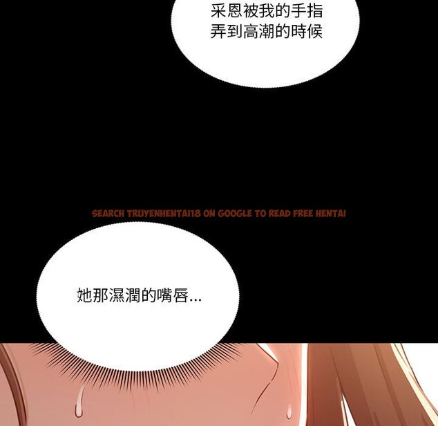 查看漫画疫情期間的家教生活 - 第11章 - tymanga.com中的874917图片