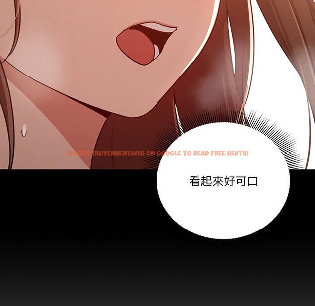 查看漫画疫情期間的家教生活 - 第11章 - tymanga.com中的874918图片