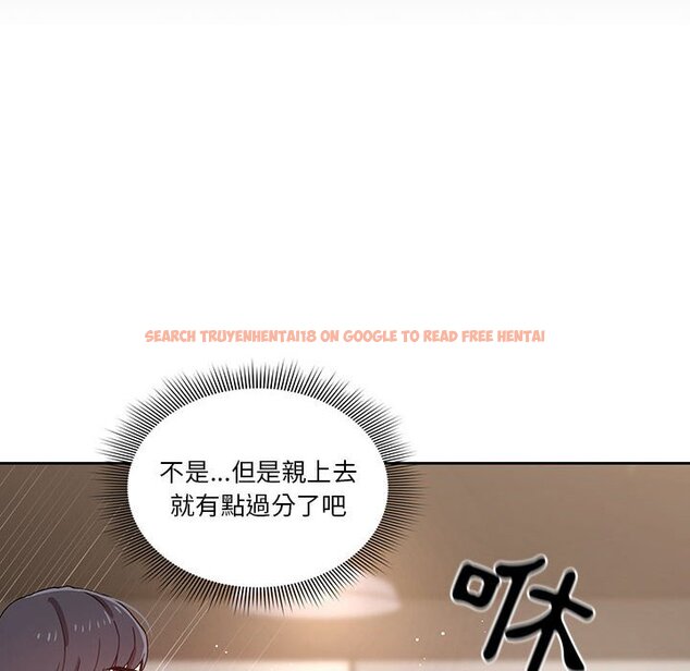 查看漫画疫情期間的家教生活 - 第11章 - tymanga.com中的874920图片
