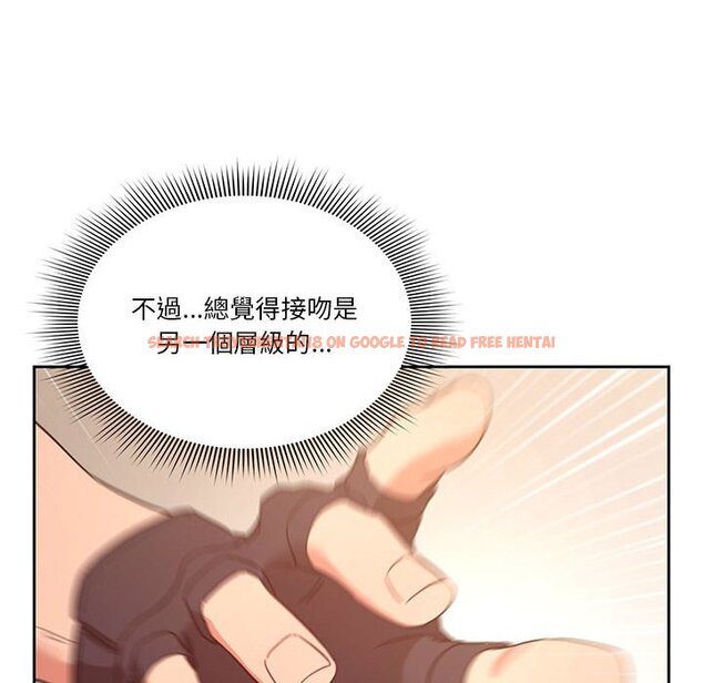 查看漫画疫情期間的家教生活 - 第11章 - tymanga.com中的874922图片