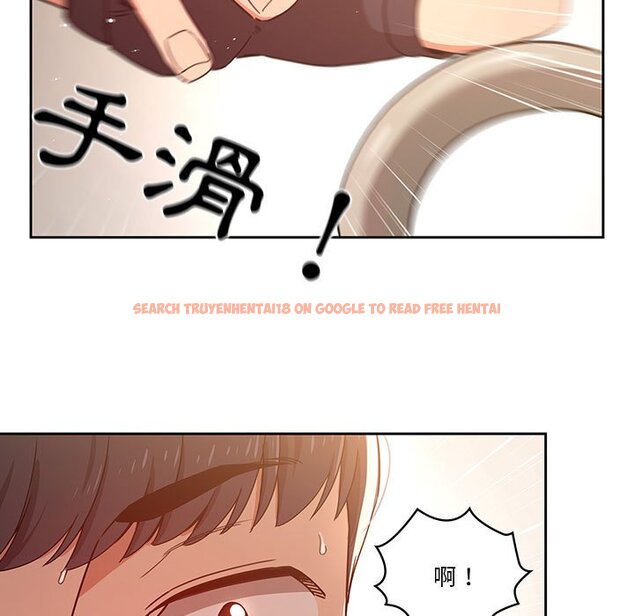 查看漫画疫情期間的家教生活 - 第11章 - tymanga.com中的874923图片