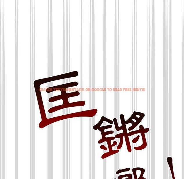 查看漫画疫情期間的家教生活 - 第11章 - tymanga.com中的874925图片