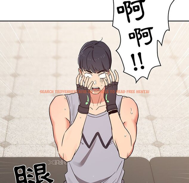 查看漫画疫情期間的家教生活 - 第11章 - tymanga.com中的874930图片