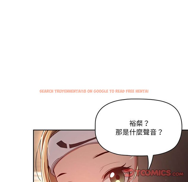 查看漫画疫情期間的家教生活 - 第11章 - tymanga.com中的874932图片