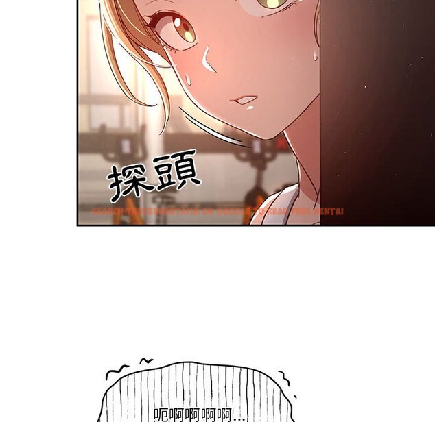 查看漫画疫情期間的家教生活 - 第11章 - tymanga.com中的874933图片