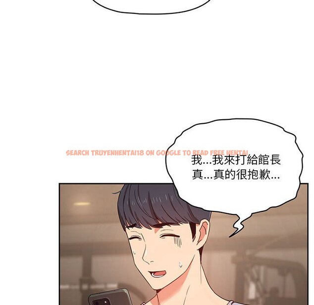 查看漫画疫情期間的家教生活 - 第11章 - tymanga.com中的874937图片