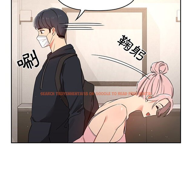 查看漫画疫情期間的家教生活 - 第11章 - tymanga.com中的874959图片