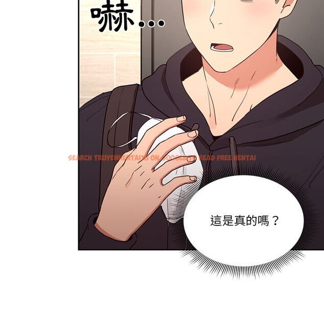 查看漫画疫情期間的家教生活 - 第11章 - tymanga.com中的874965图片