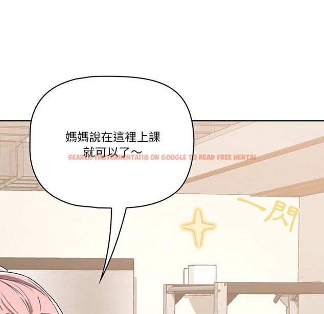 查看漫画疫情期間的家教生活 - 第11章 - tymanga.com中的874966图片