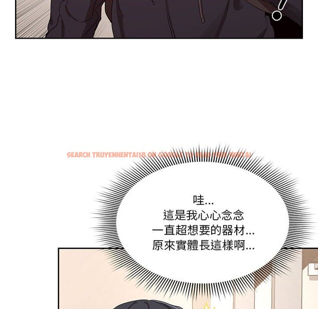 查看漫画疫情期間的家教生活 - 第11章 - tymanga.com中的874970图片