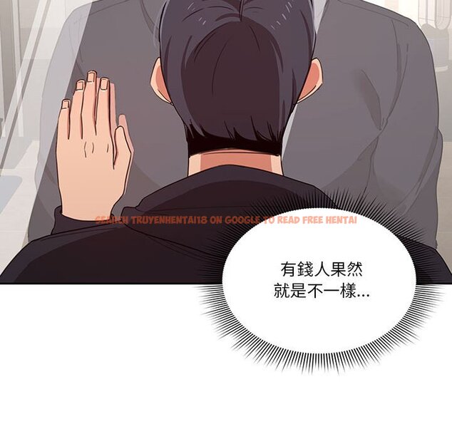 查看漫画疫情期間的家教生活 - 第11章 - tymanga.com中的874973图片