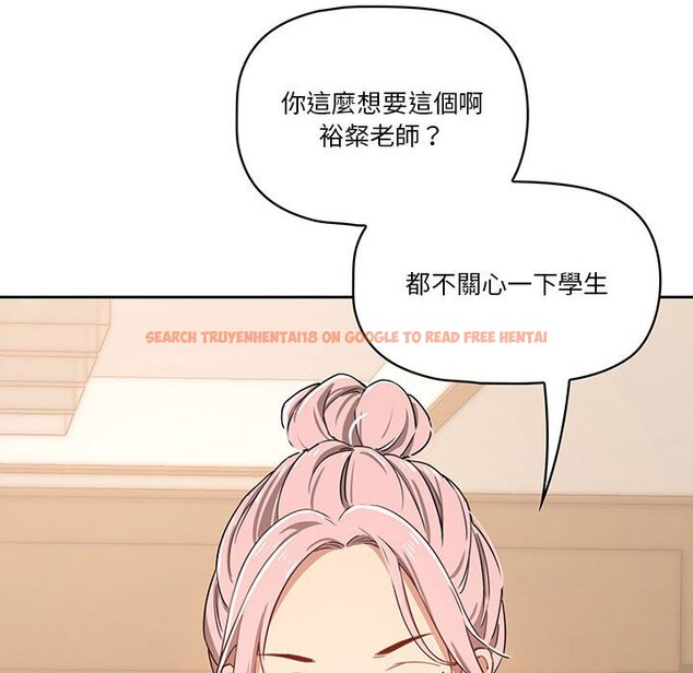 查看漫画疫情期間的家教生活 - 第11章 - tymanga.com中的874977图片