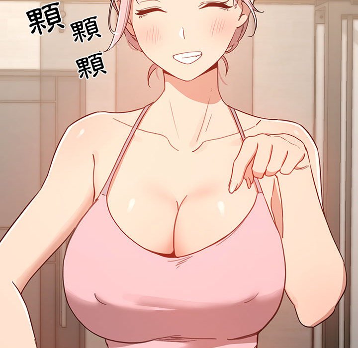 查看漫画疫情期間的家教生活 - 第11章 - tymanga.com中的874978图片